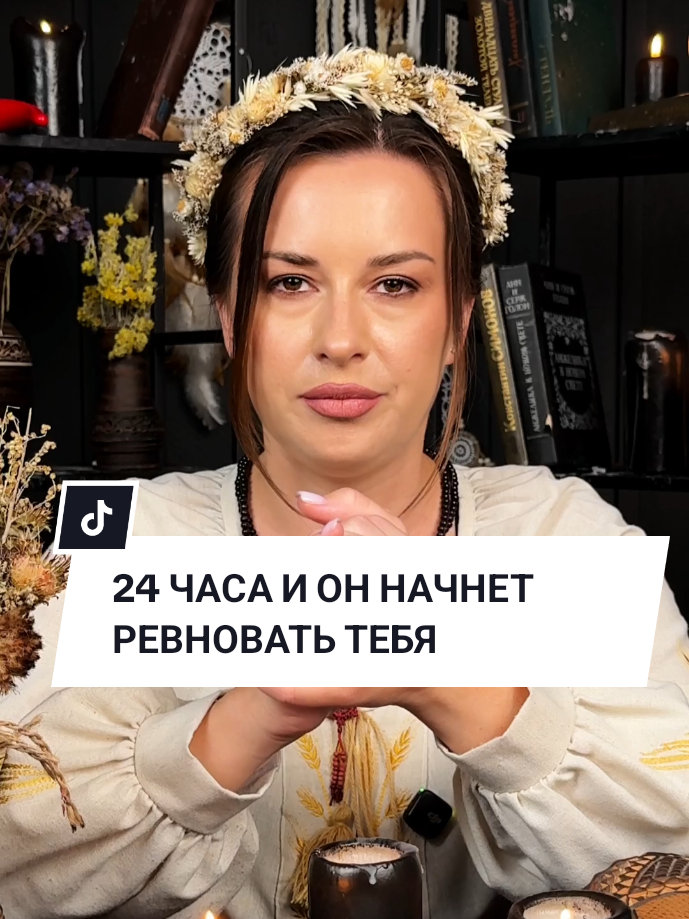 @💔Верну Любимого/Любимую