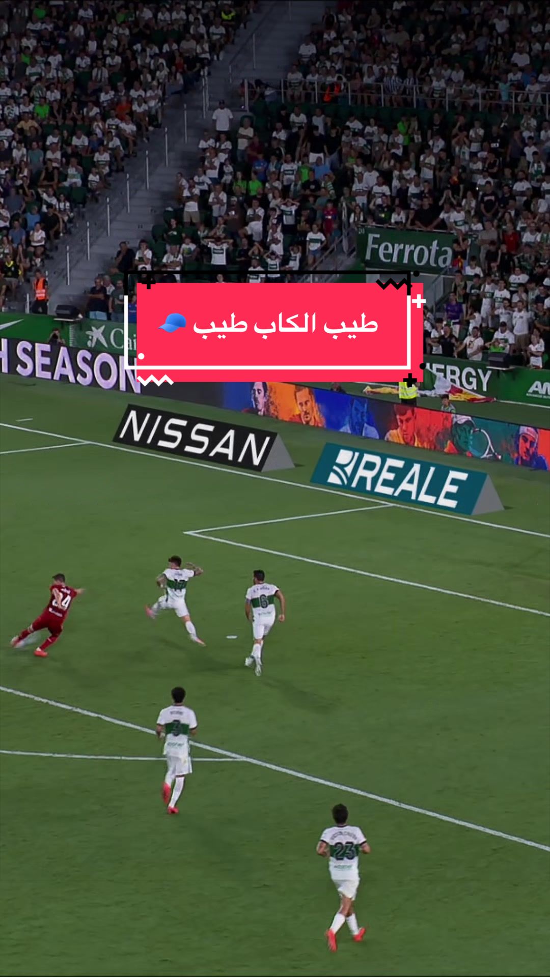@لاليغا بالعربي - LALIGA ARAB
