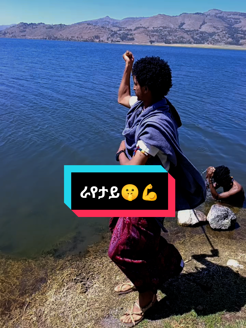 @ጌቾ ራያ💪