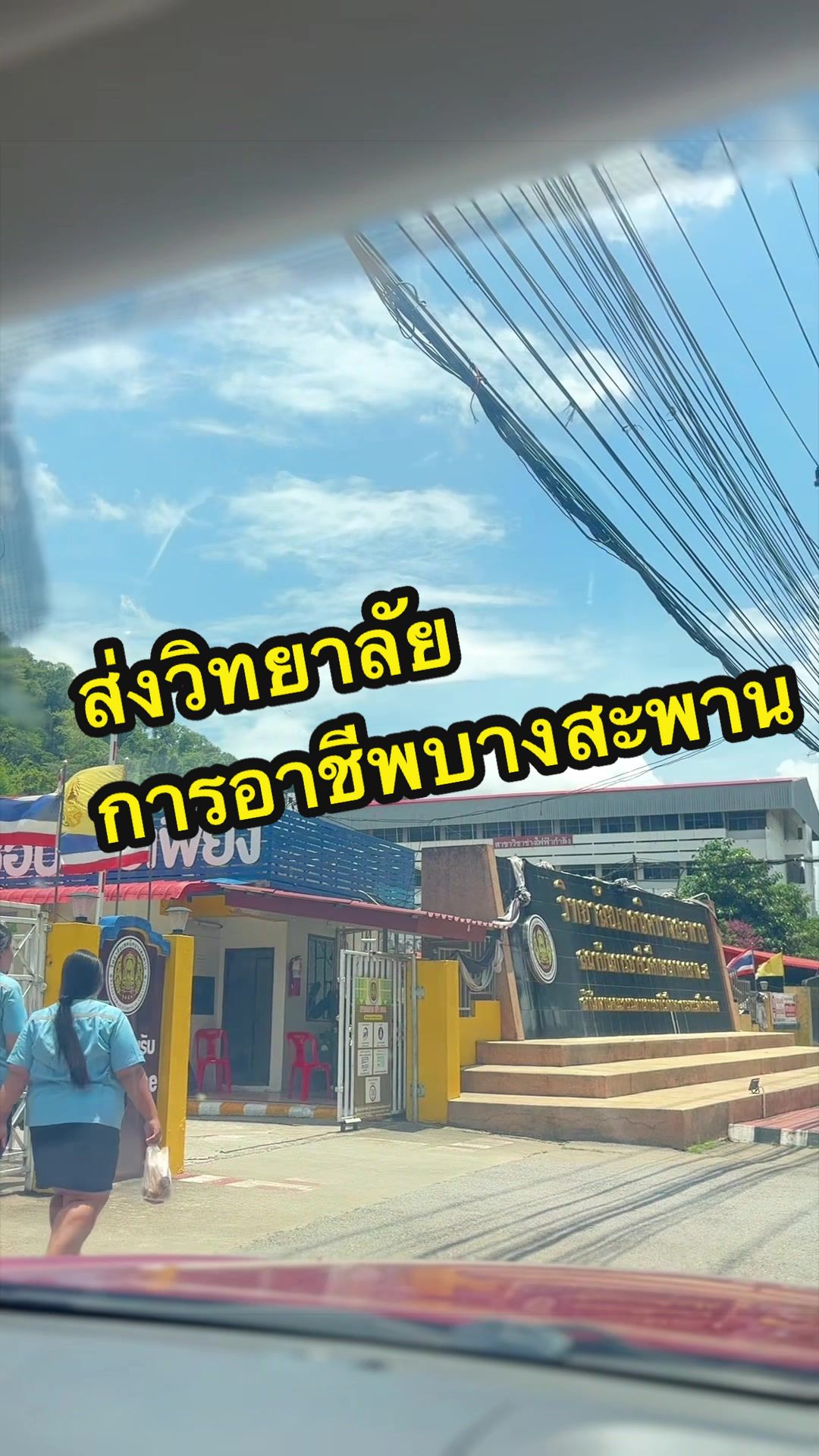 @นิวชอบกินหมูยอ