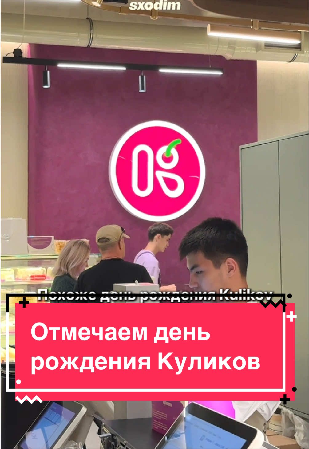 @Sxodim Bishkek