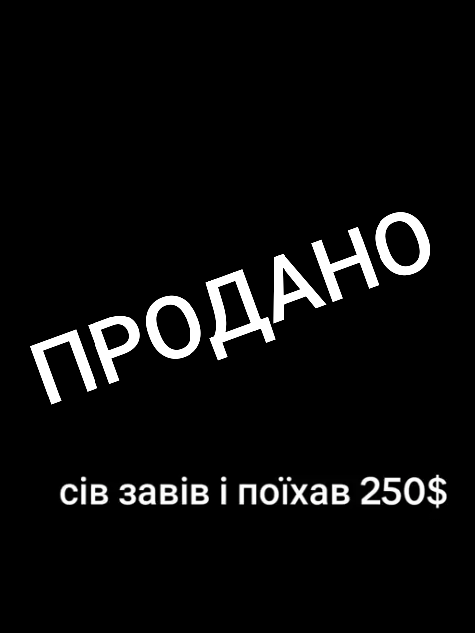 @Петро