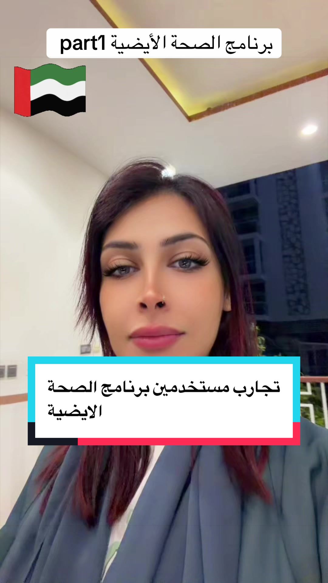 @Dima _touch🇦🇪