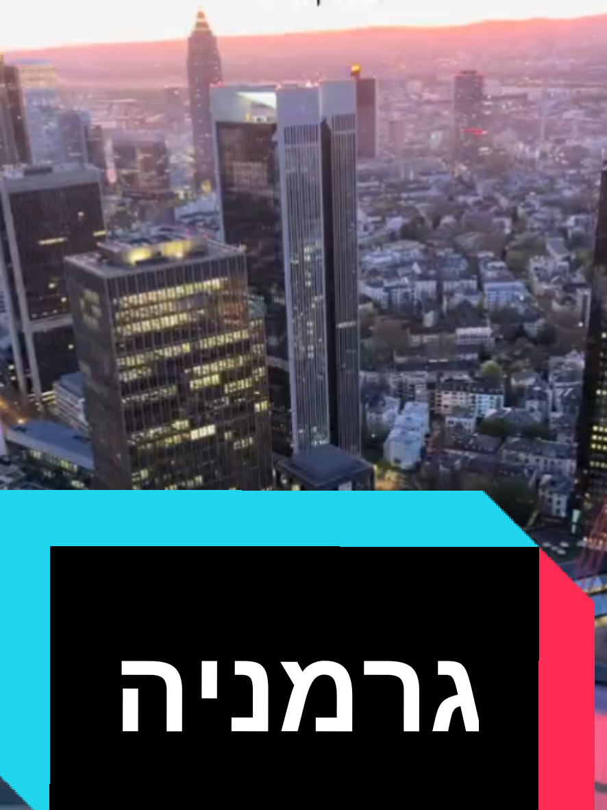 @חשיפות והדלפות ללא צנזורה
