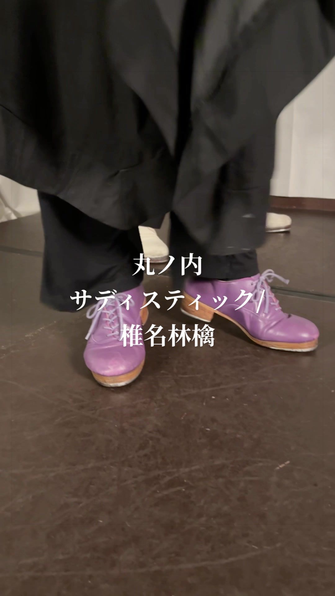 @仮面徹甲檀