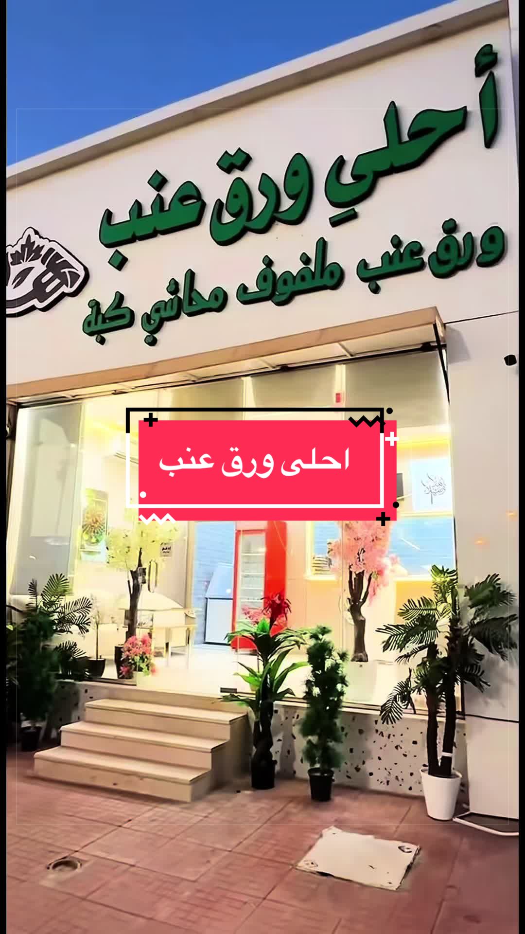 @نوني العبدالله |  📸