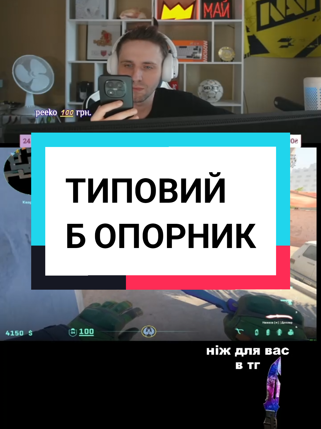 @ArabesqaTV | Стрімер CS2