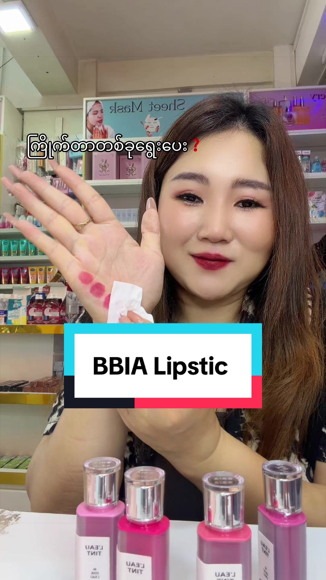 @Beauty by NZN CEO💄
