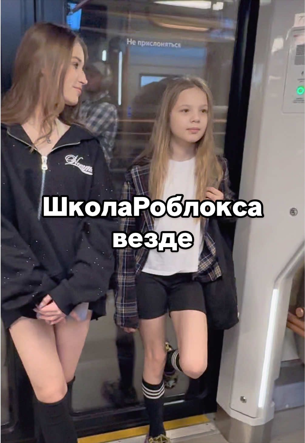 @Настя МурМяу