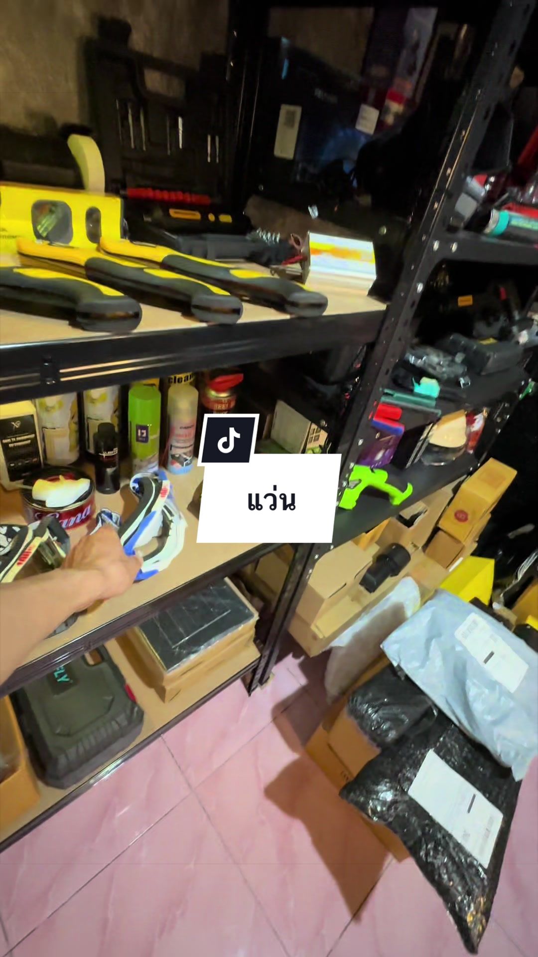 @อาเฮียหลี อาหลีเฮีย
