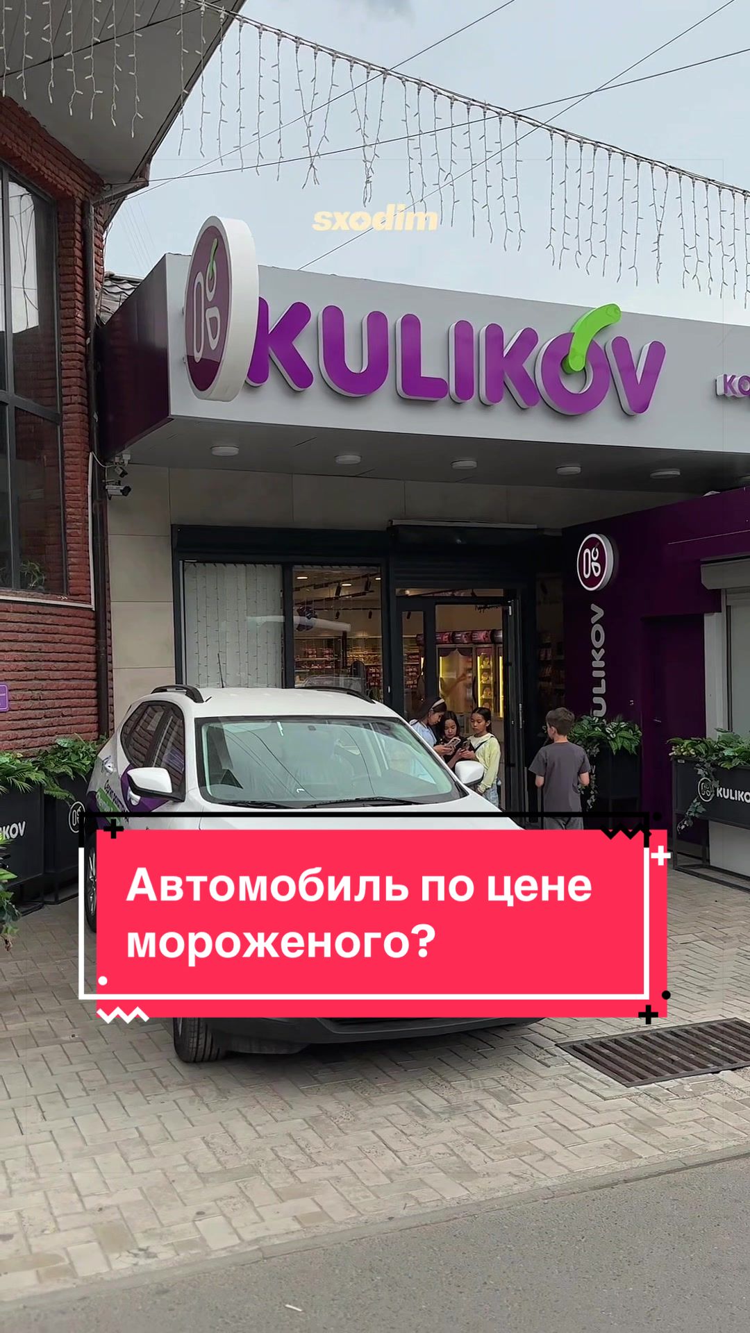 @Sxodim Bishkek