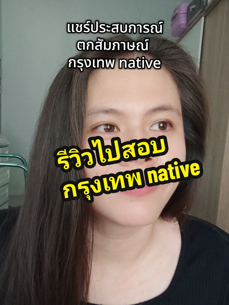 @เจ้าพลอย : Ploypatpa