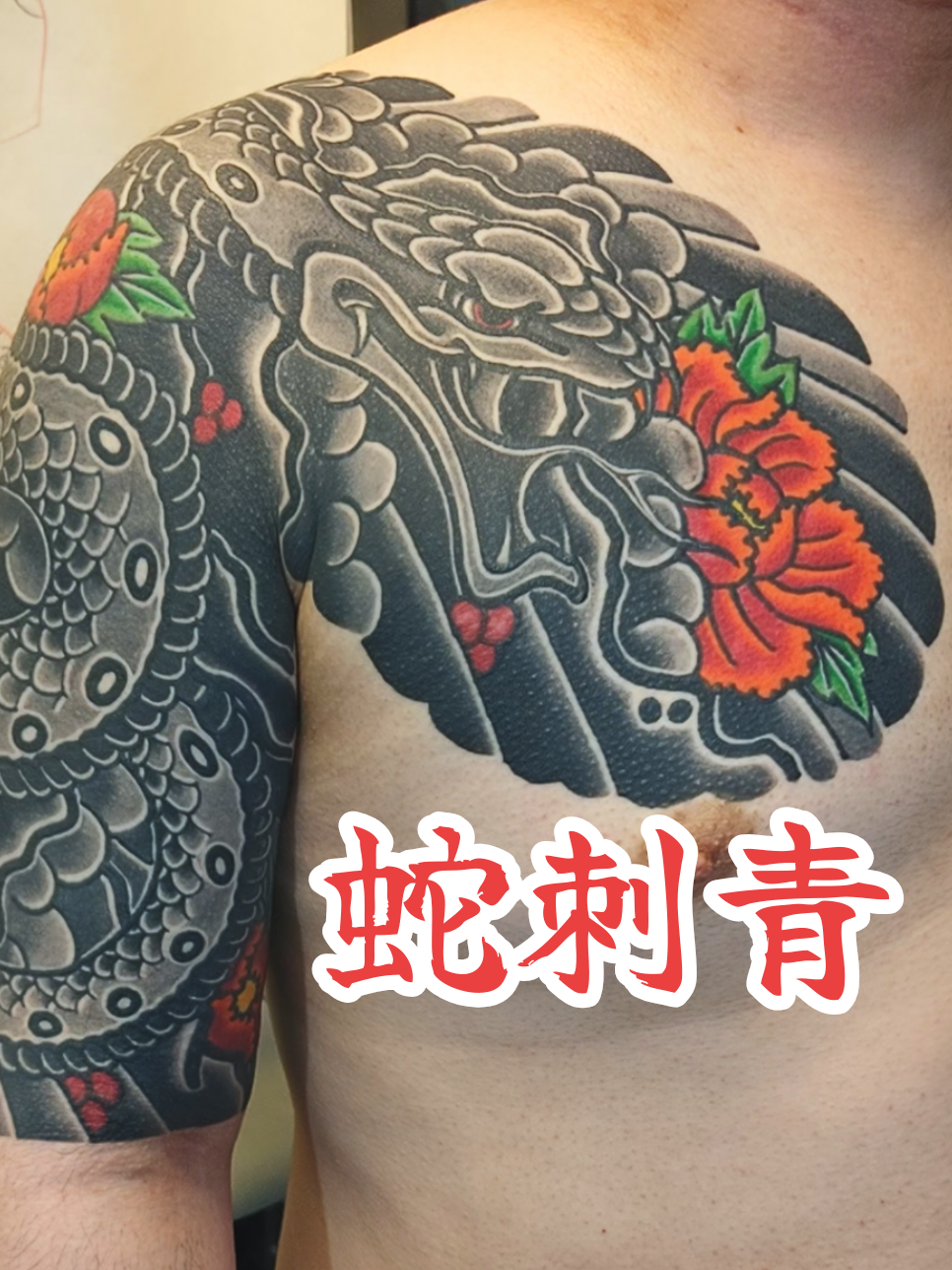 @四代目梵天彫けん🇯🇵Bonten4Horiken