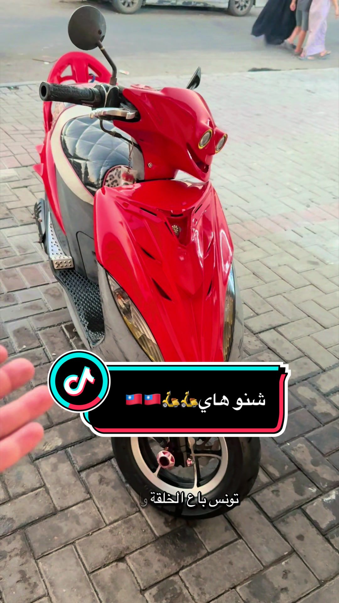 @حسين الالماني🇮🇶 🦋(◠‿◕)🇹🇼2