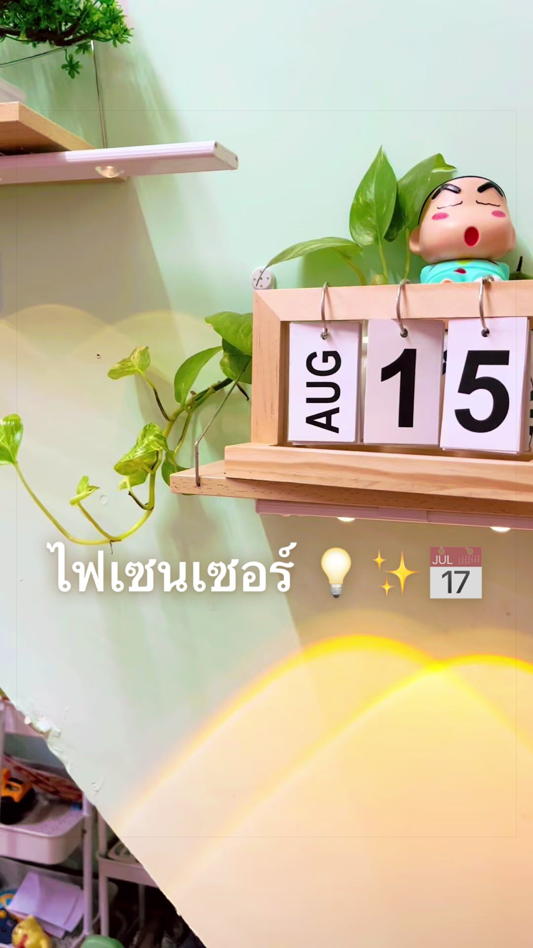 @เหม่งจ๋ายธุรการโรงเรียน
