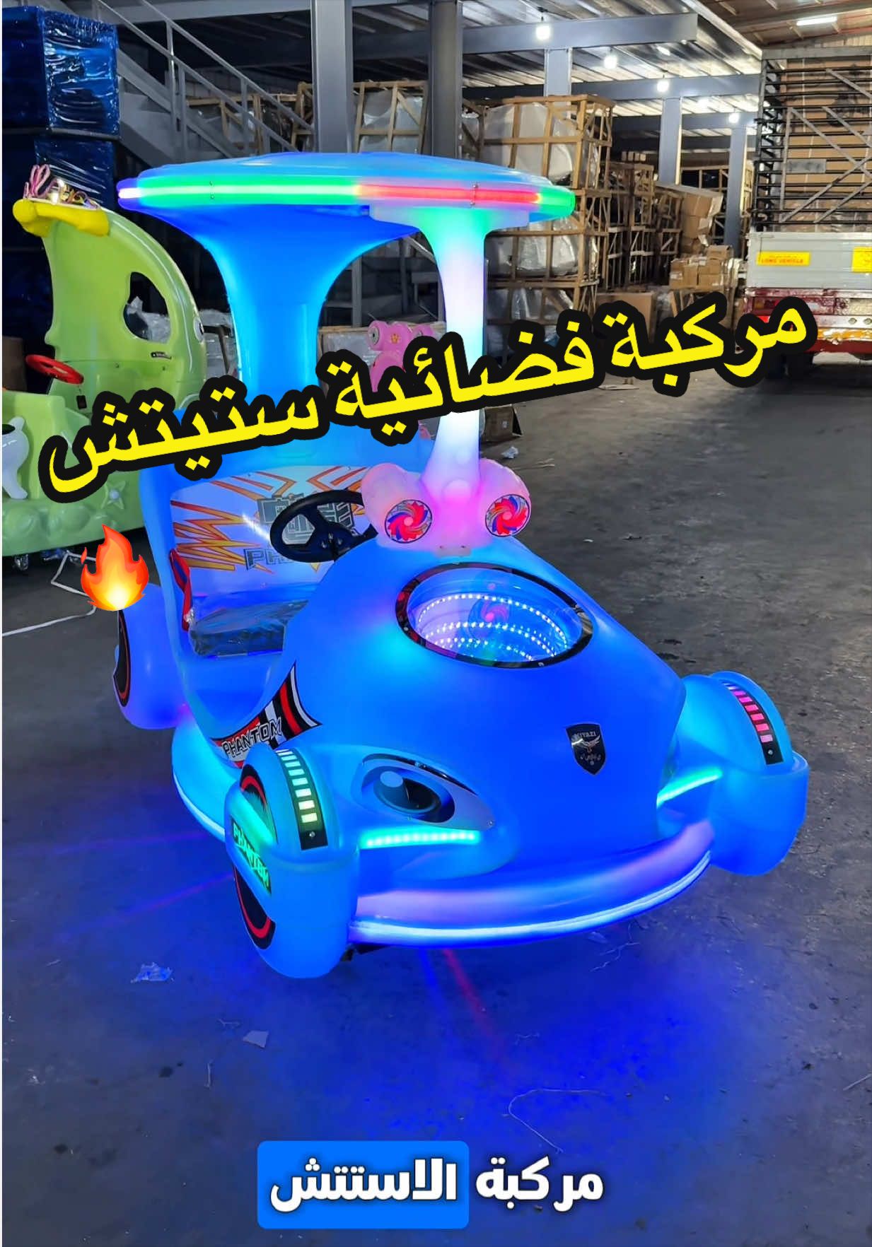 @العاب نيازي