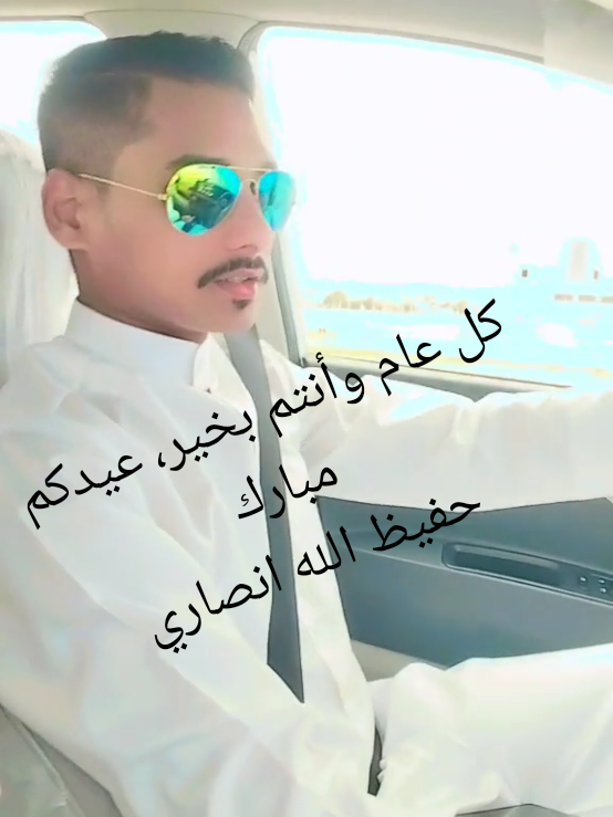 @💫🇶🇦🇳🇵 Ansari-vibes💞🫶