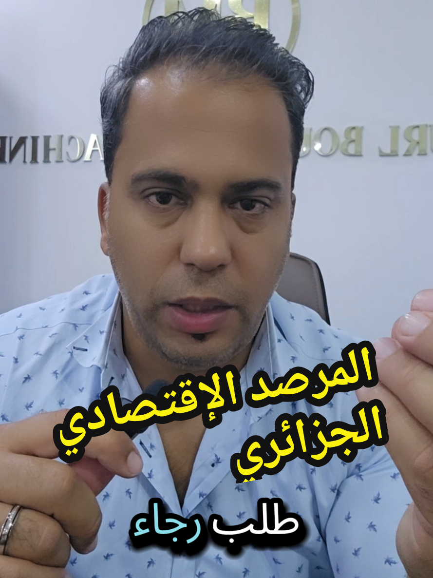 @بوبكر بوزحزح