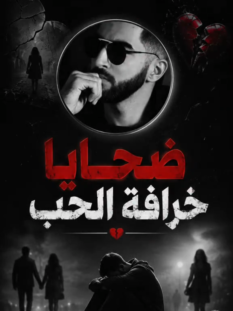 @♛ زعــⷶــͬــⷶــيم ♛