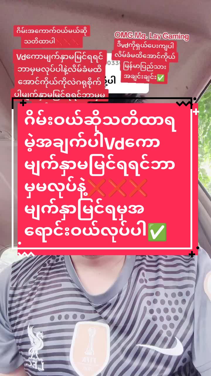 @OMG.Mg.LayGaming🎮🎮🎮❤❤❤
