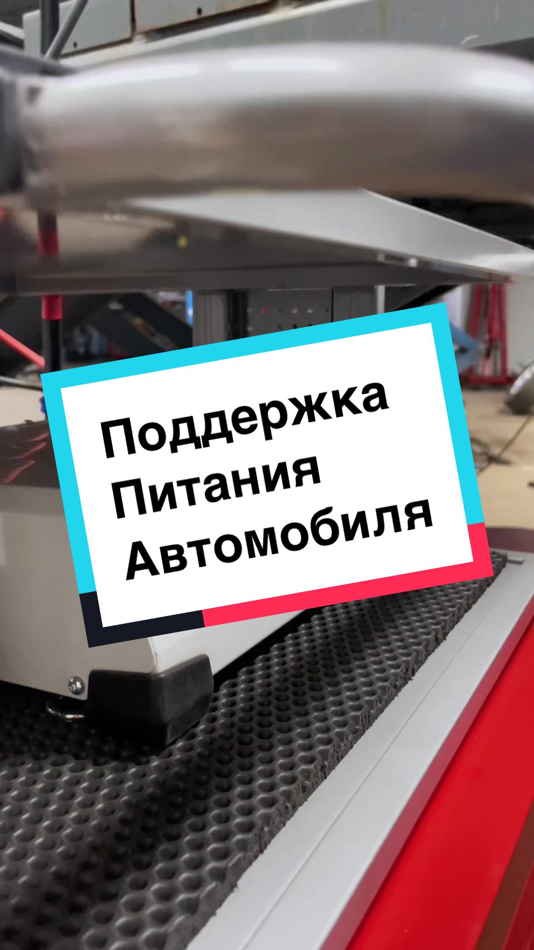 @Александр