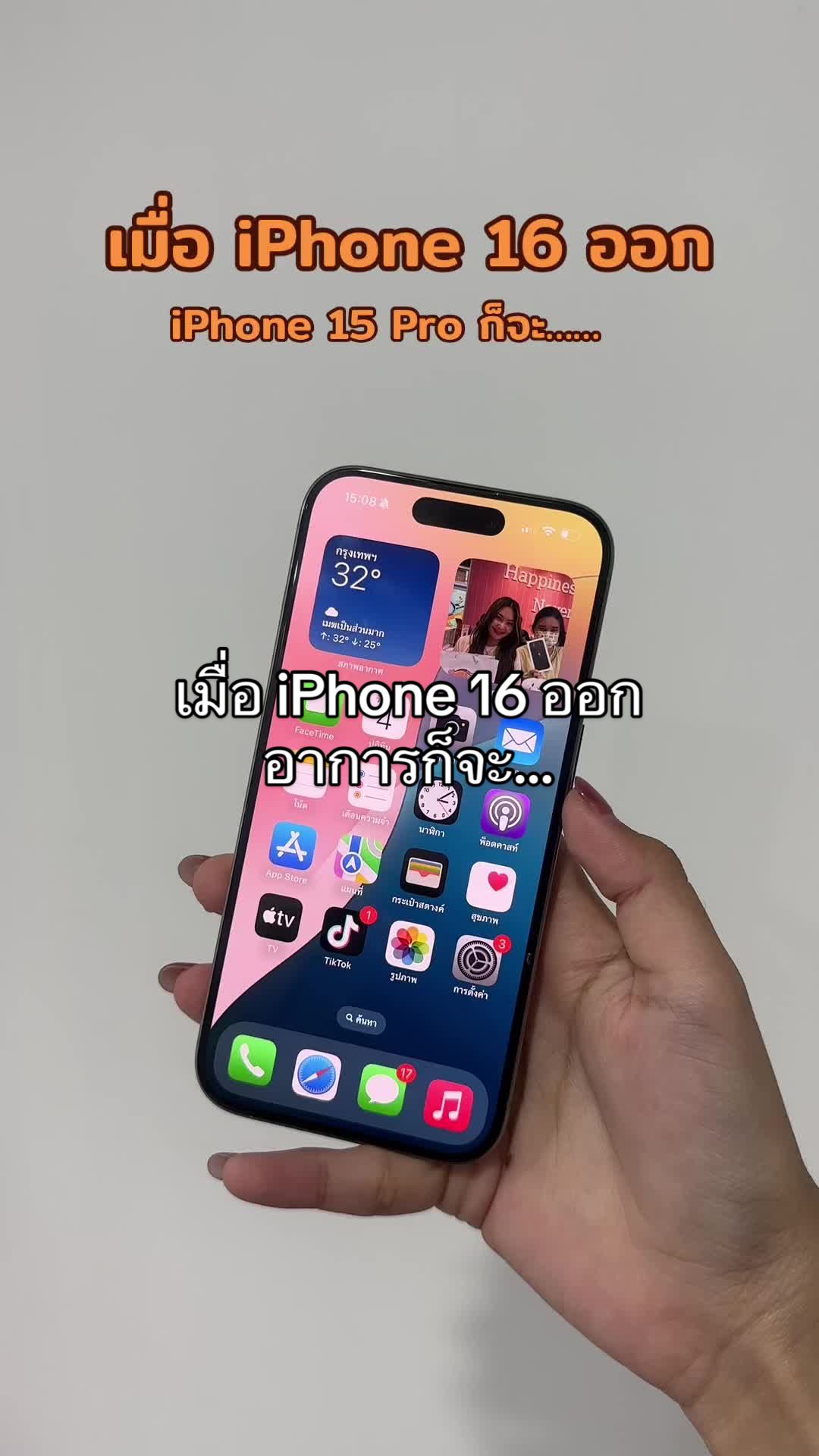@แซลม่อนโฟนผ่อนไอโฟนเริ่ม100