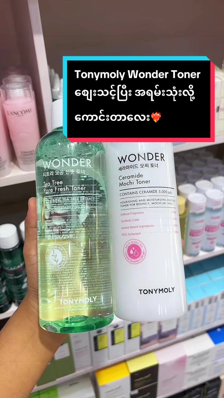 @🌸Thoon Yati cosmetics🌸