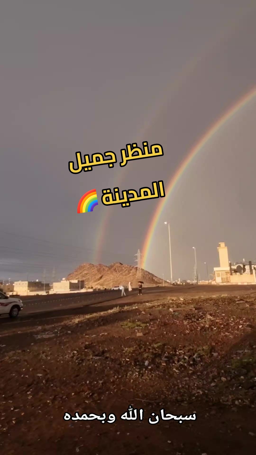 @سعود من المدينة المنورة 🛑