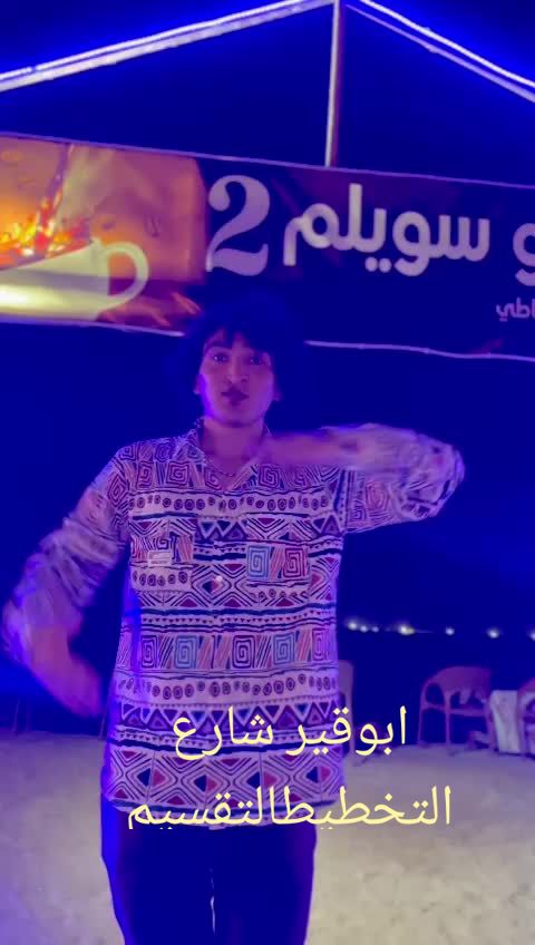 @ابوسويلم