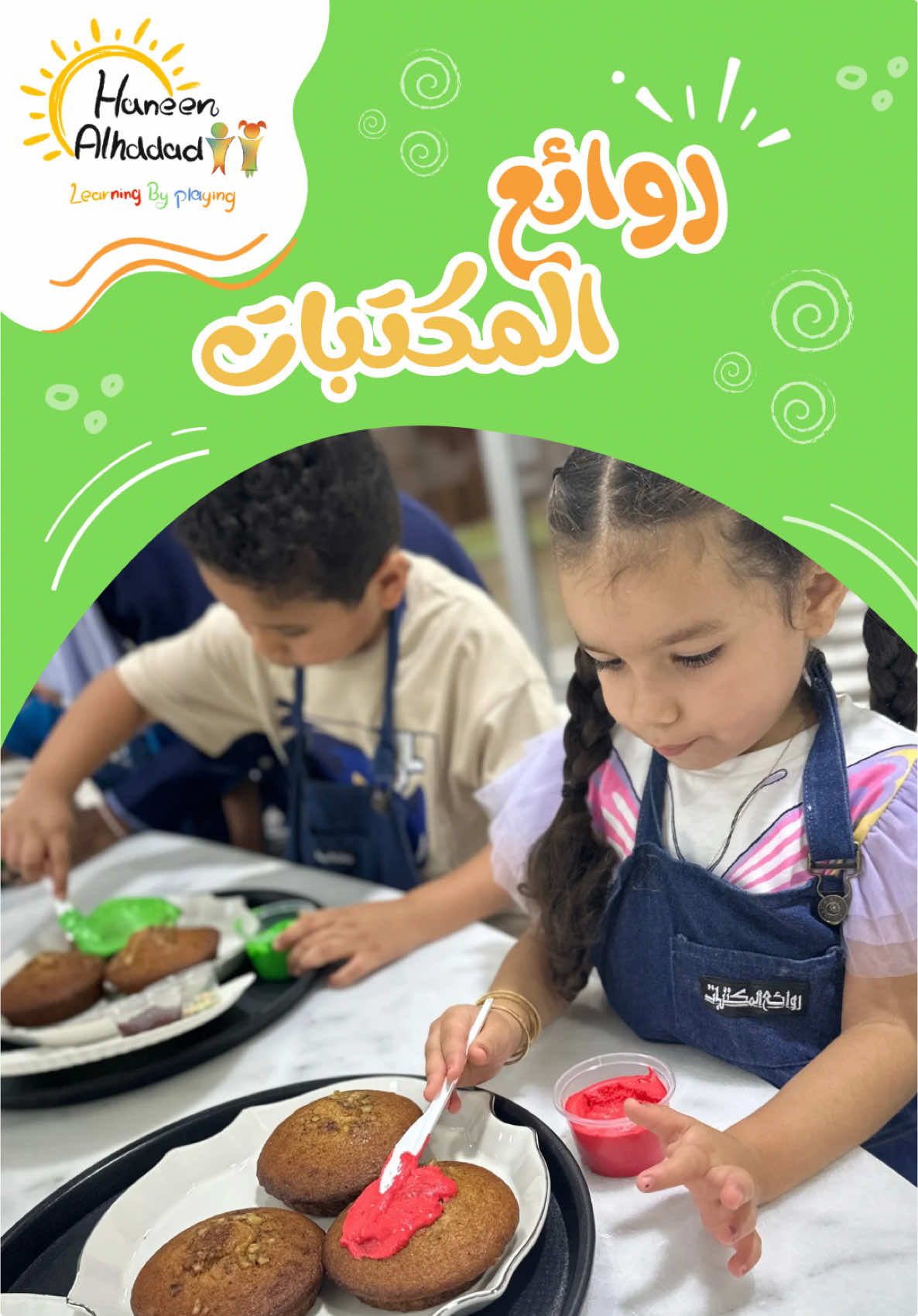 @Ms.HaneenAlhddad