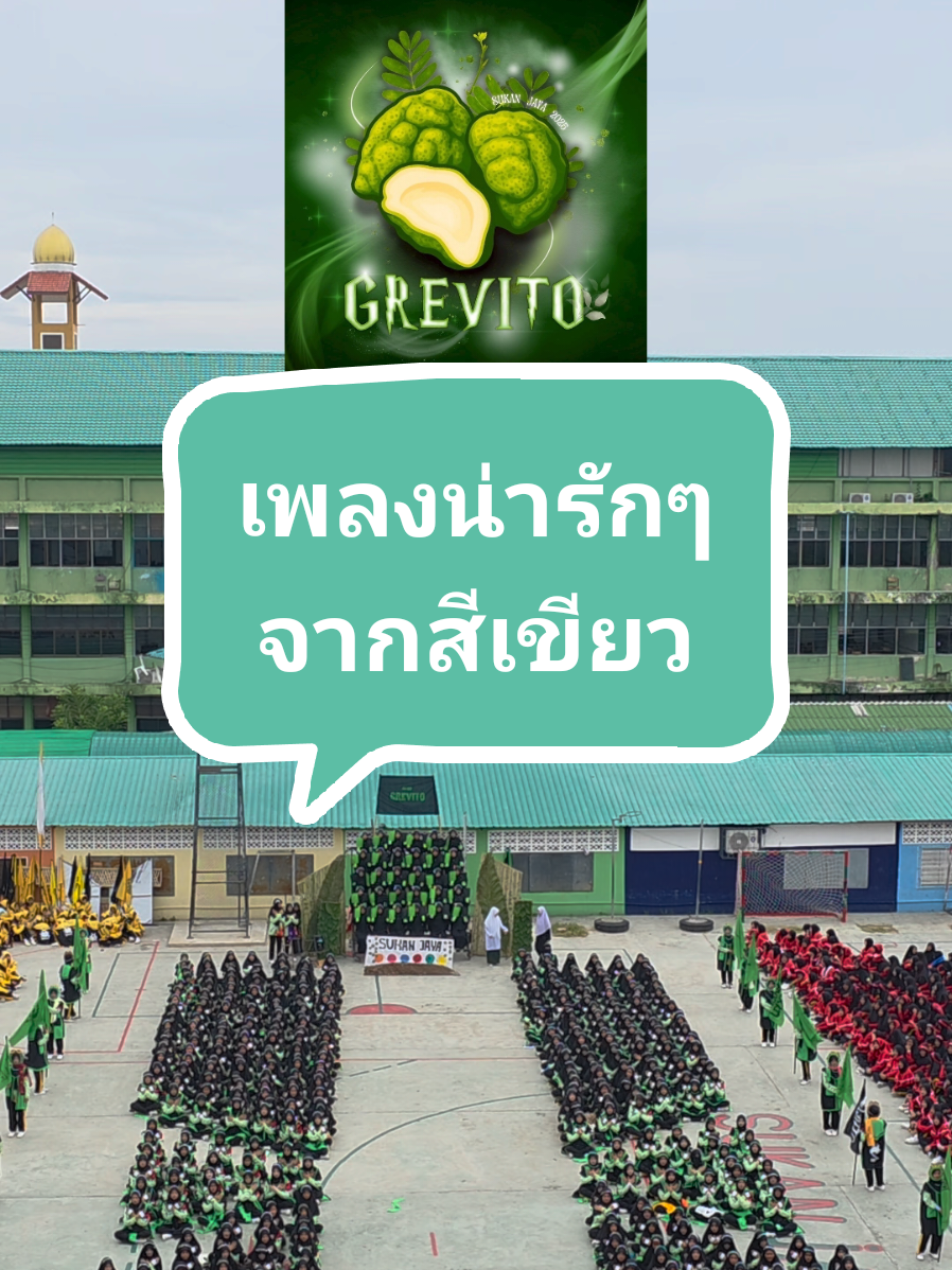 @Kru Fah