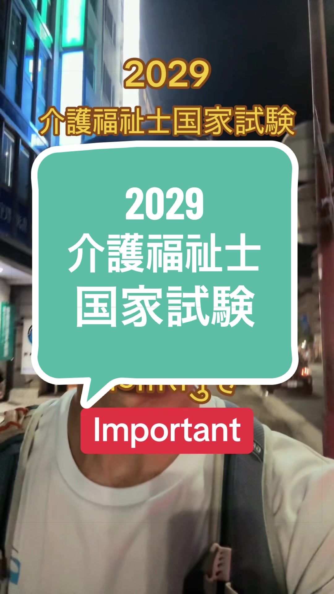 @Let’s Japanese壱