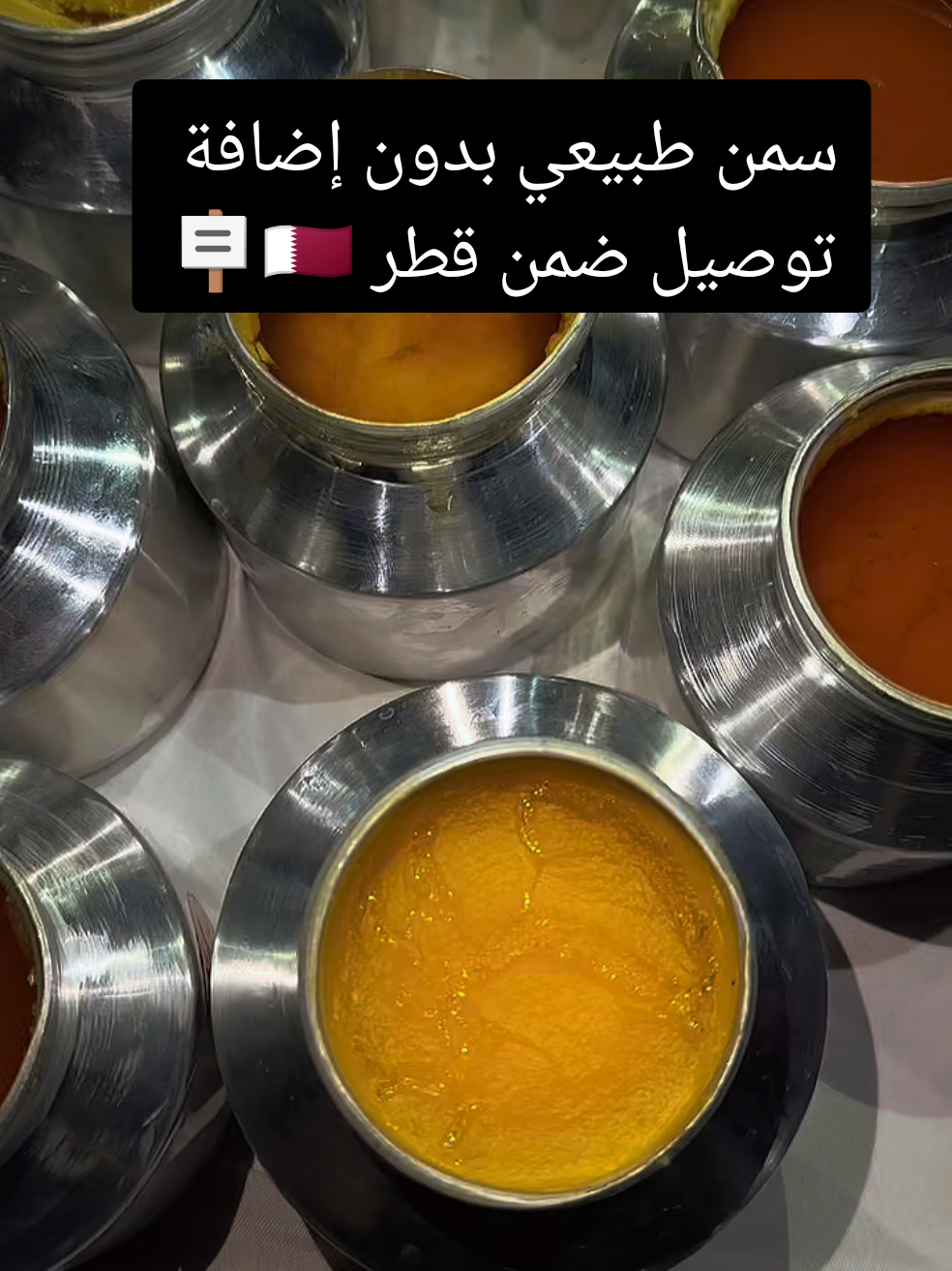 @غذائيات Rooz 🇶🇦