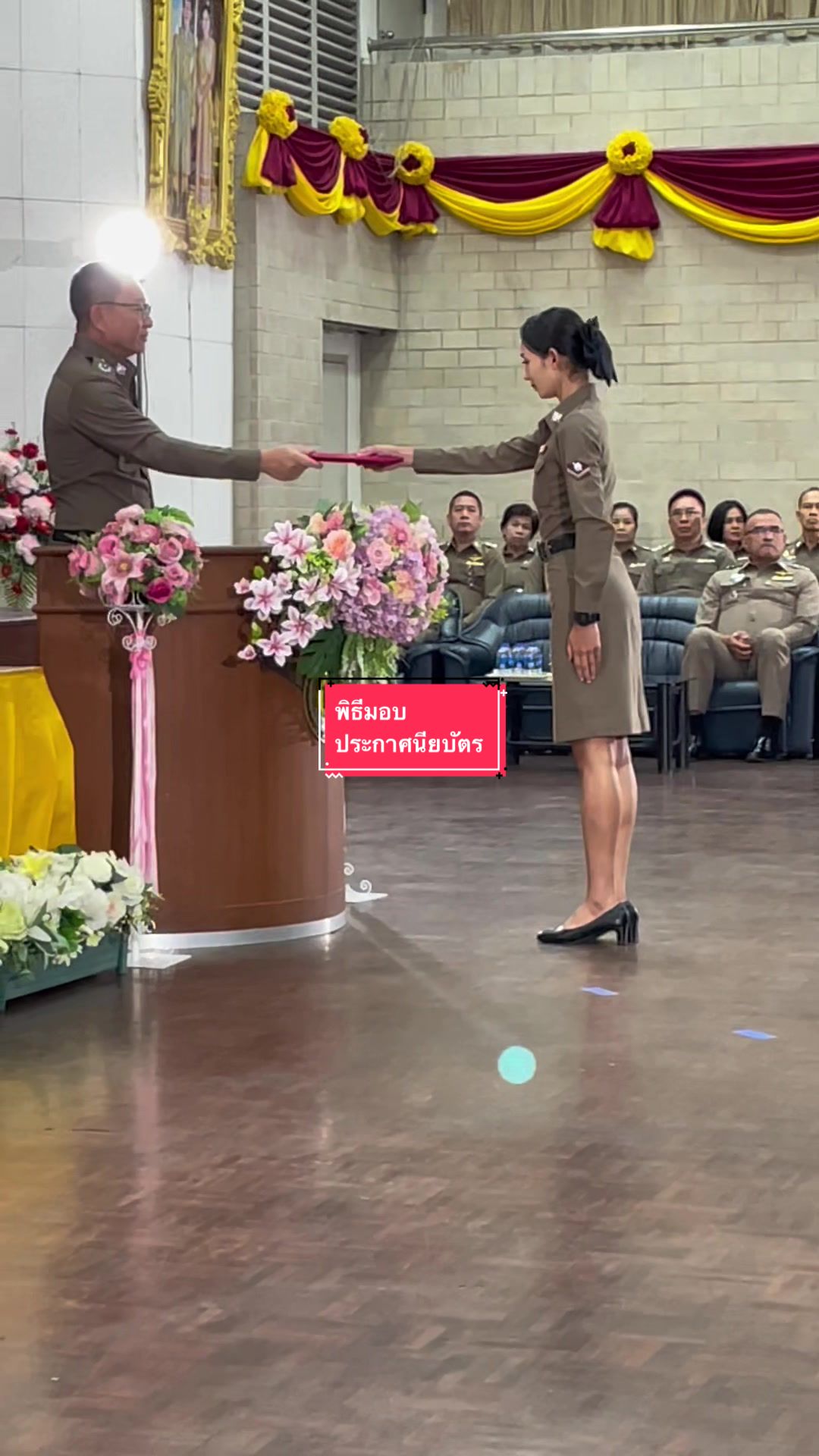 @ซี-ฮารุ