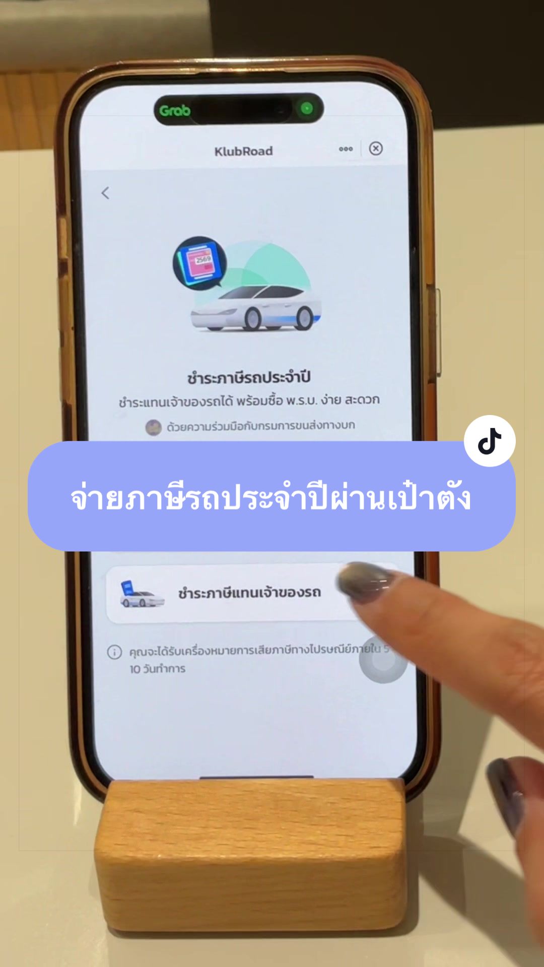 @จิ๊บเฉยๆที่ขายรถยุโรป