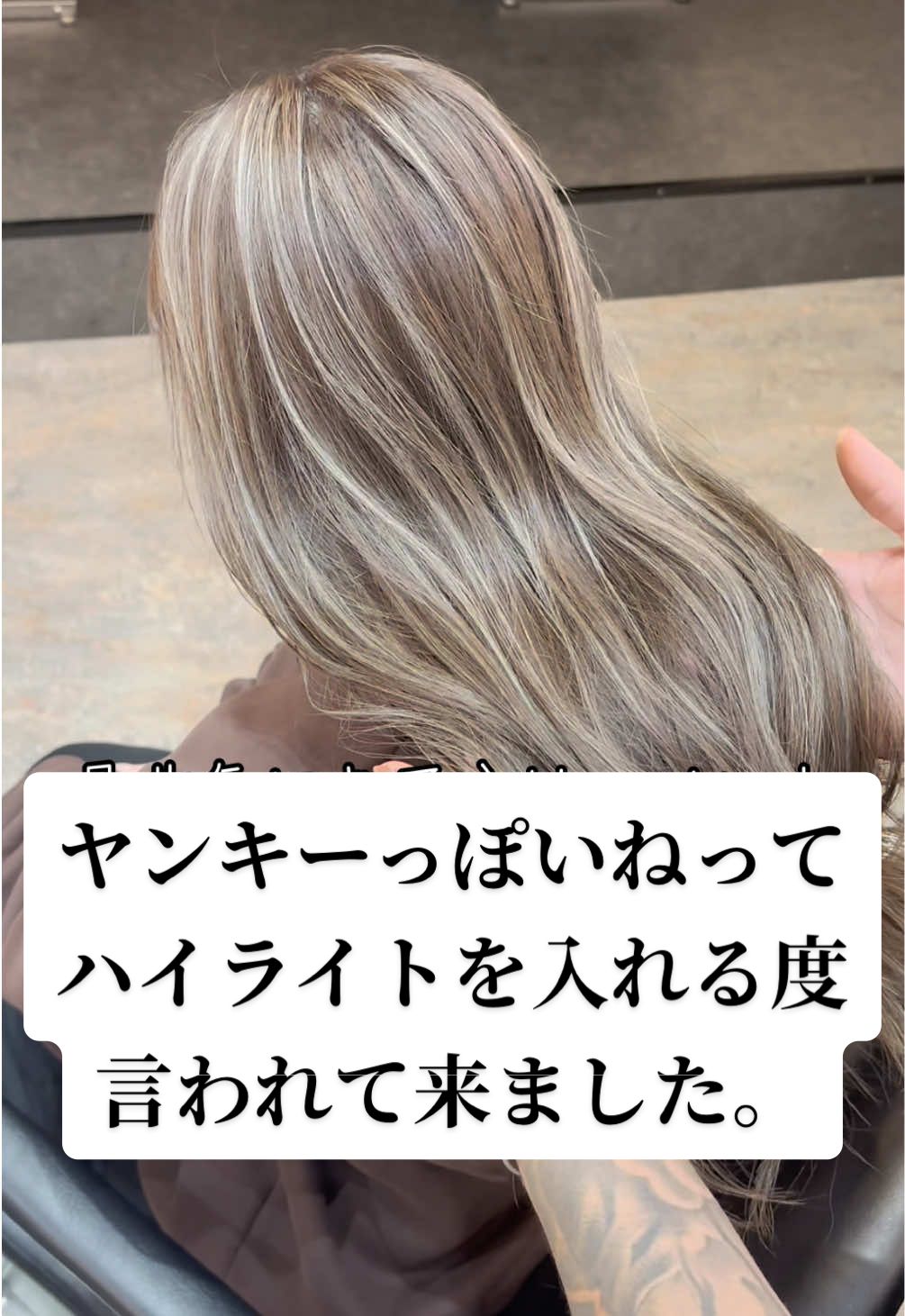 @ハイライトカラーの達人✂︎ペレ
