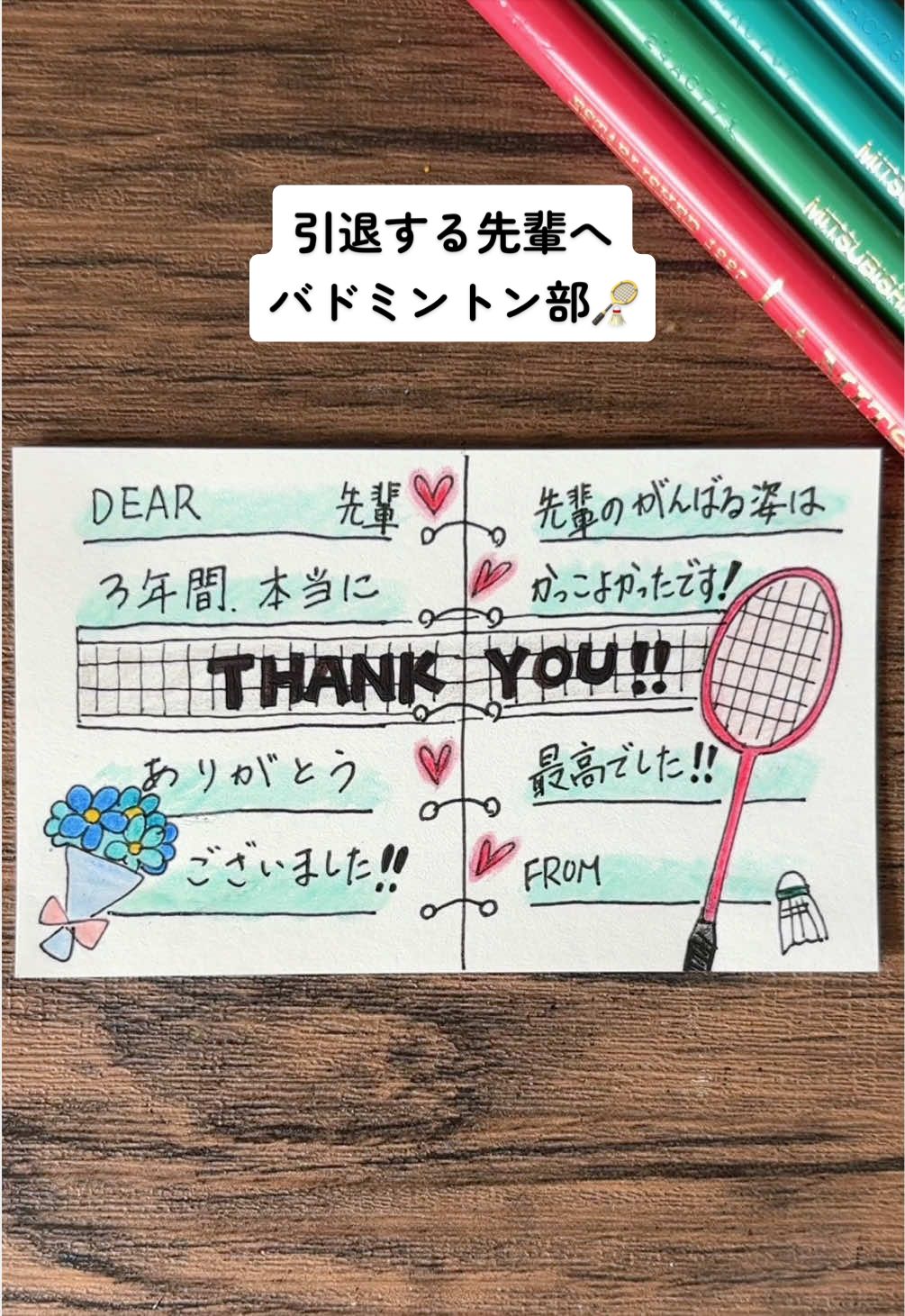 @chikottosan[チコットさん]
