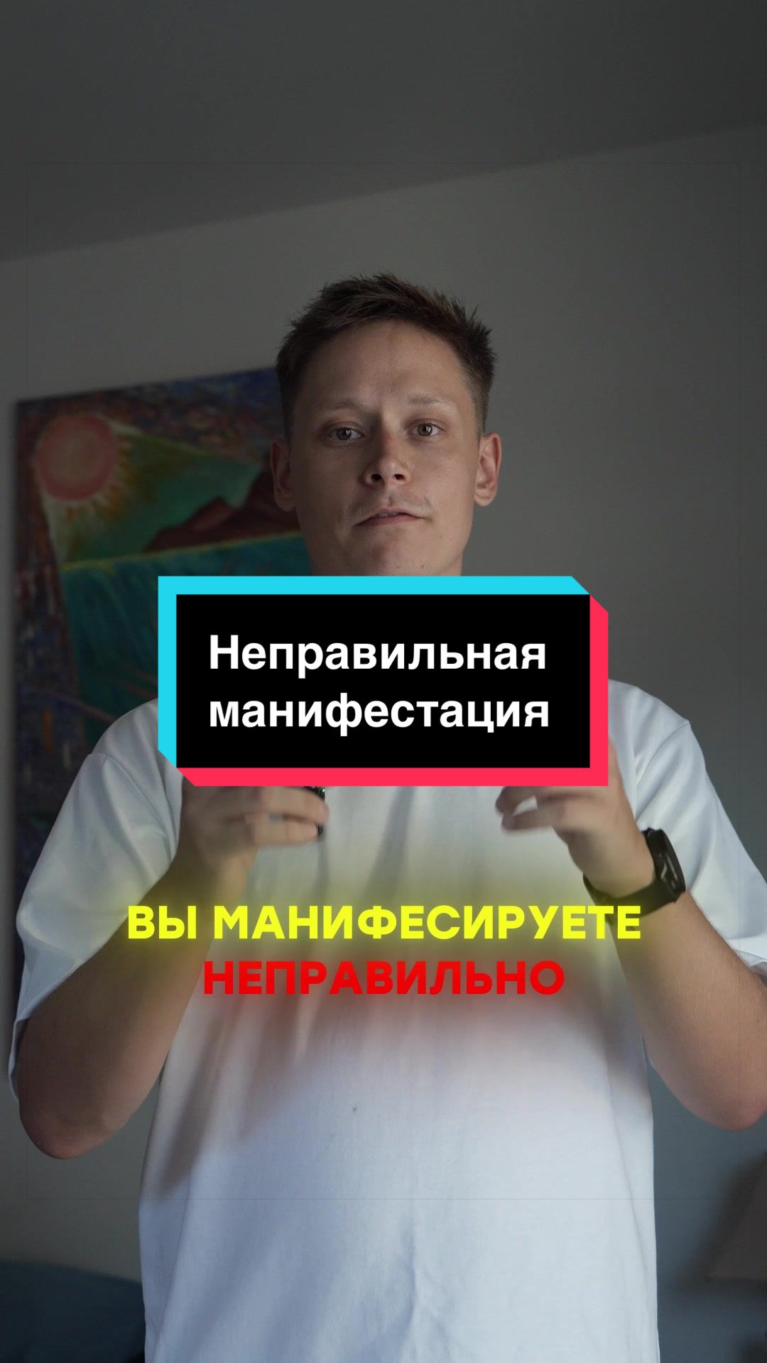 @Автор