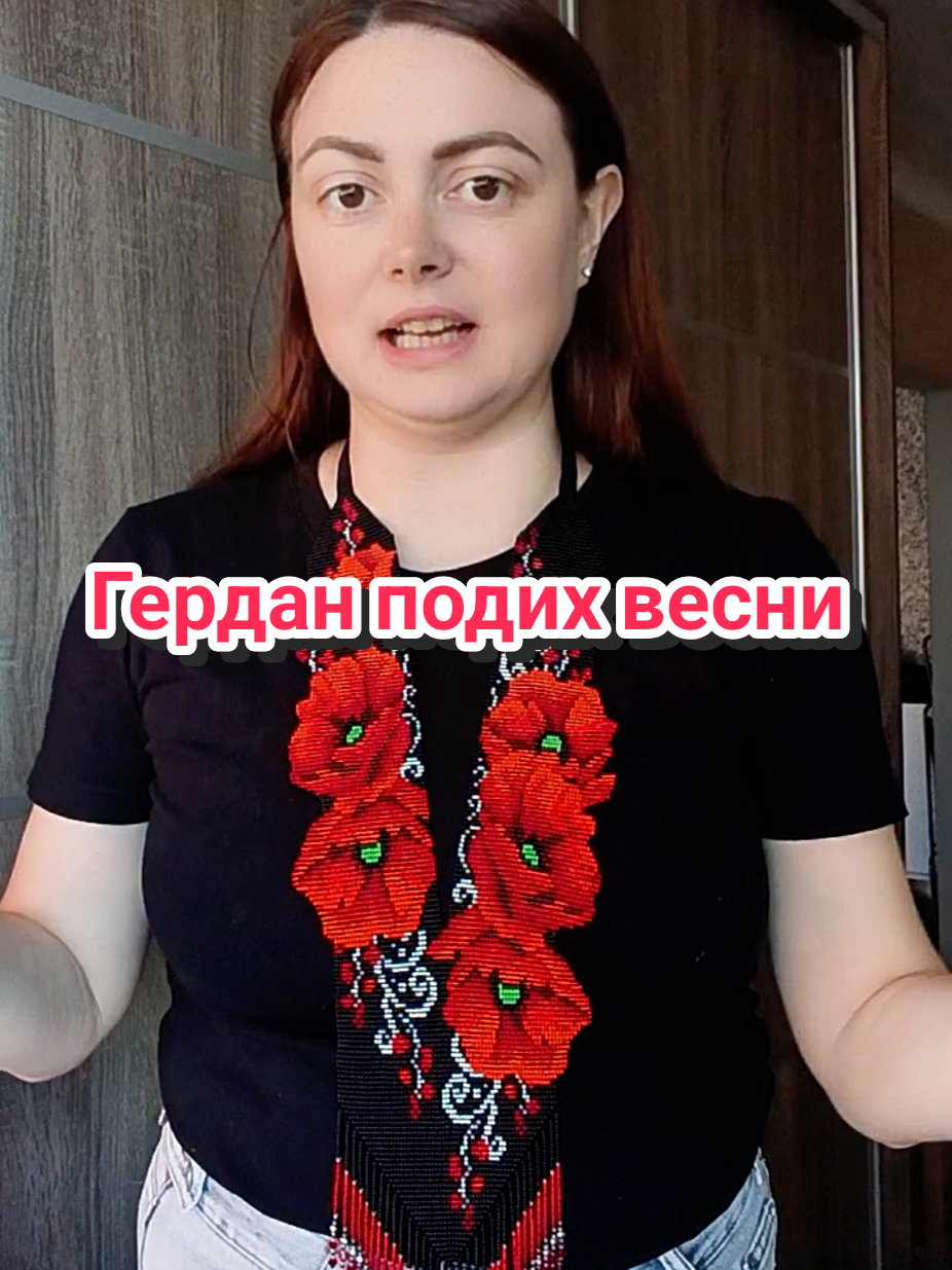 @Гердани, силянки art.skrynka