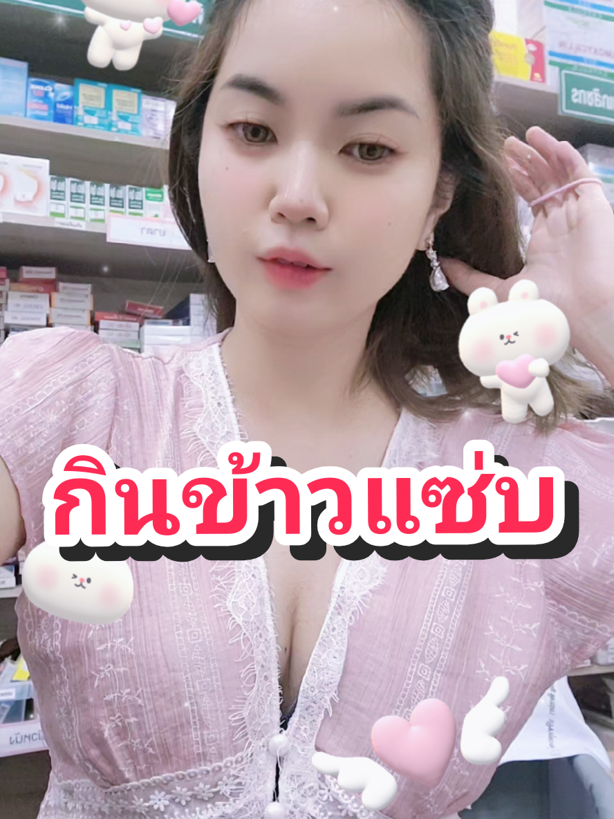 @Yingyuay