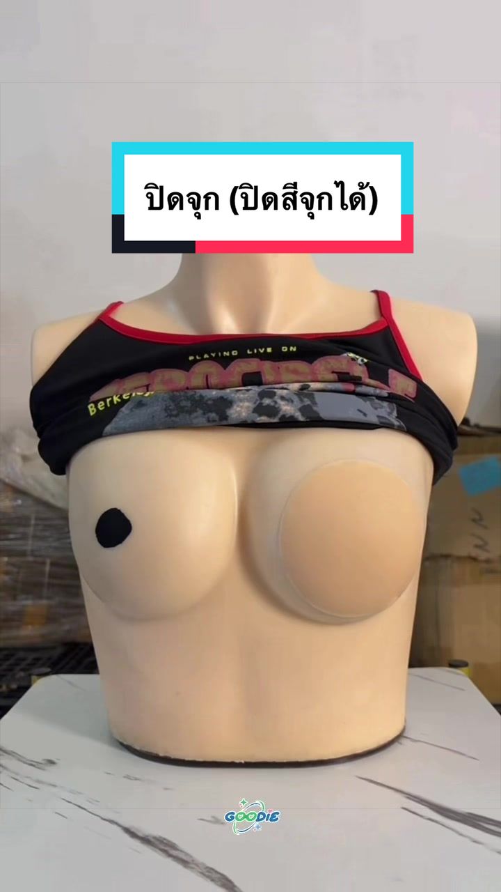 @GoodieBra