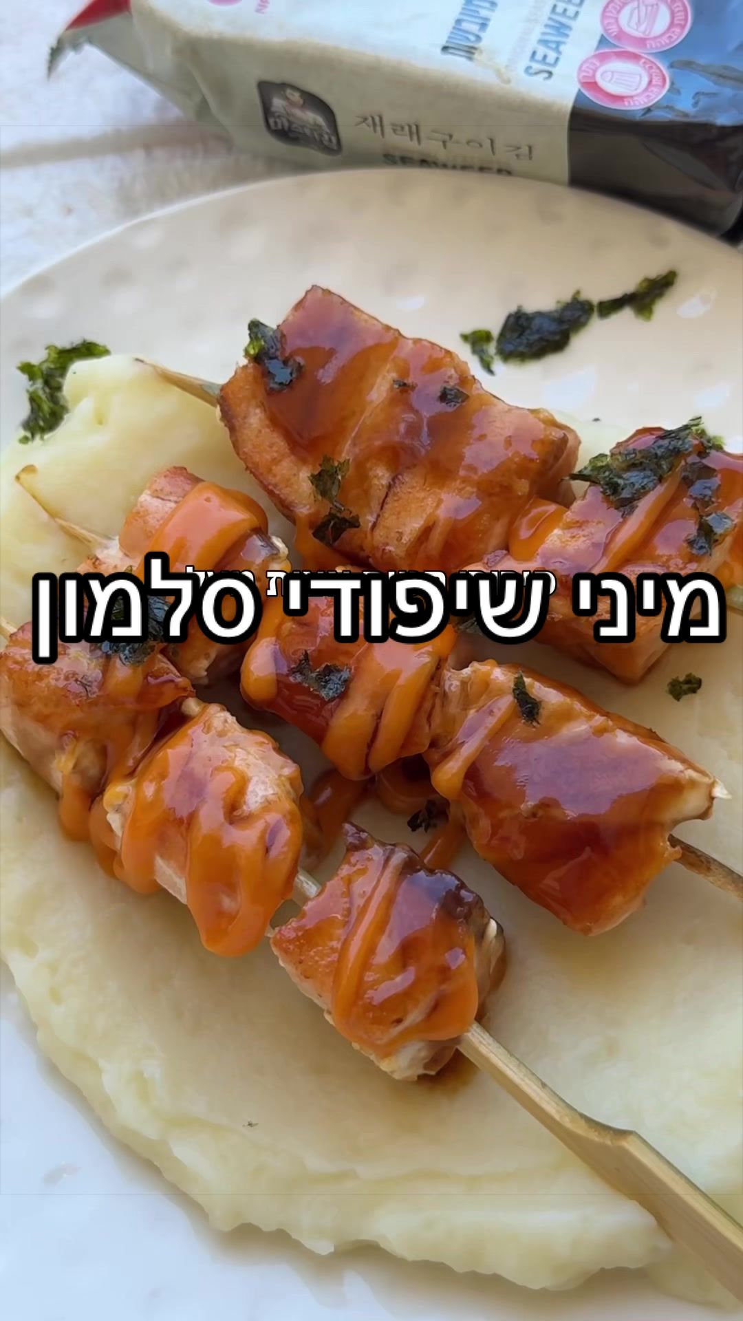 @Foody פודי