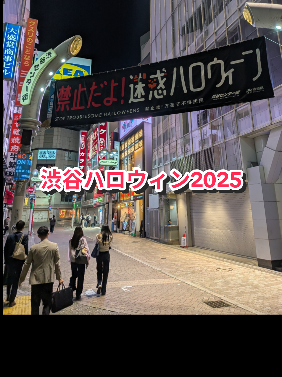 @ホッシー🌠新宿
