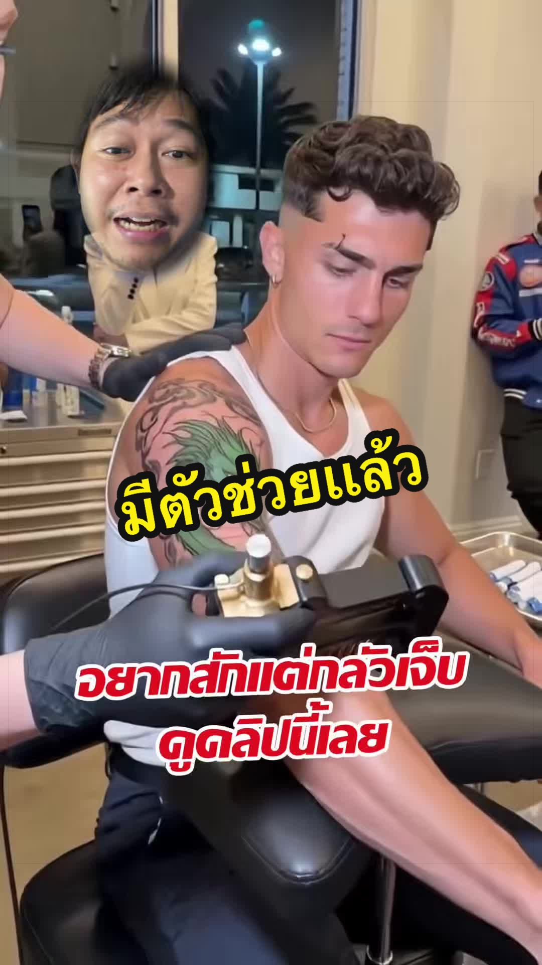 @ตาพลบอกข่าว