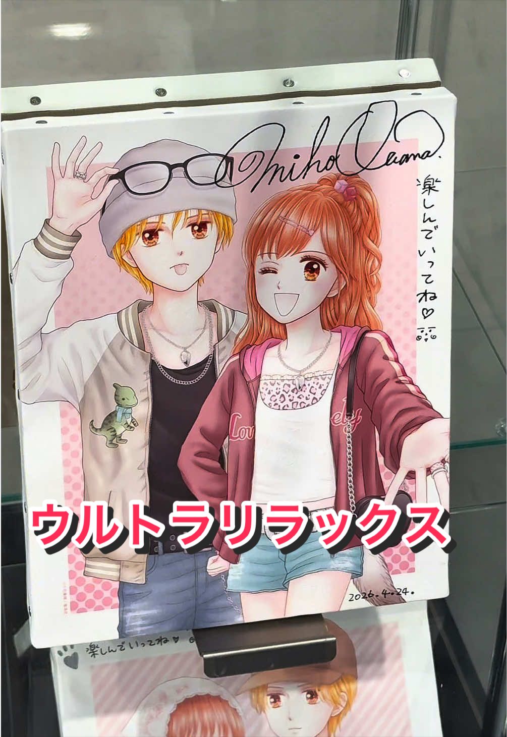 @さきぴ