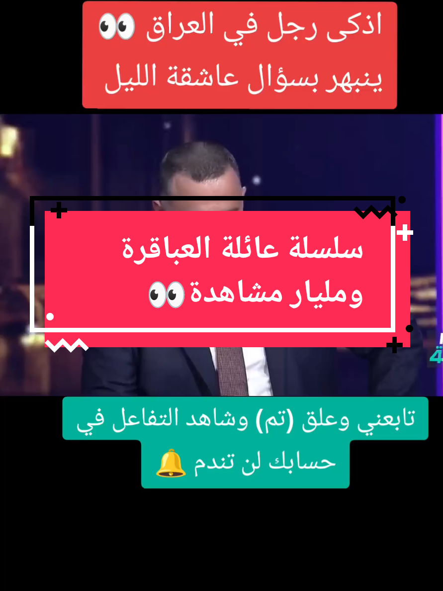 @الملياردير 👀