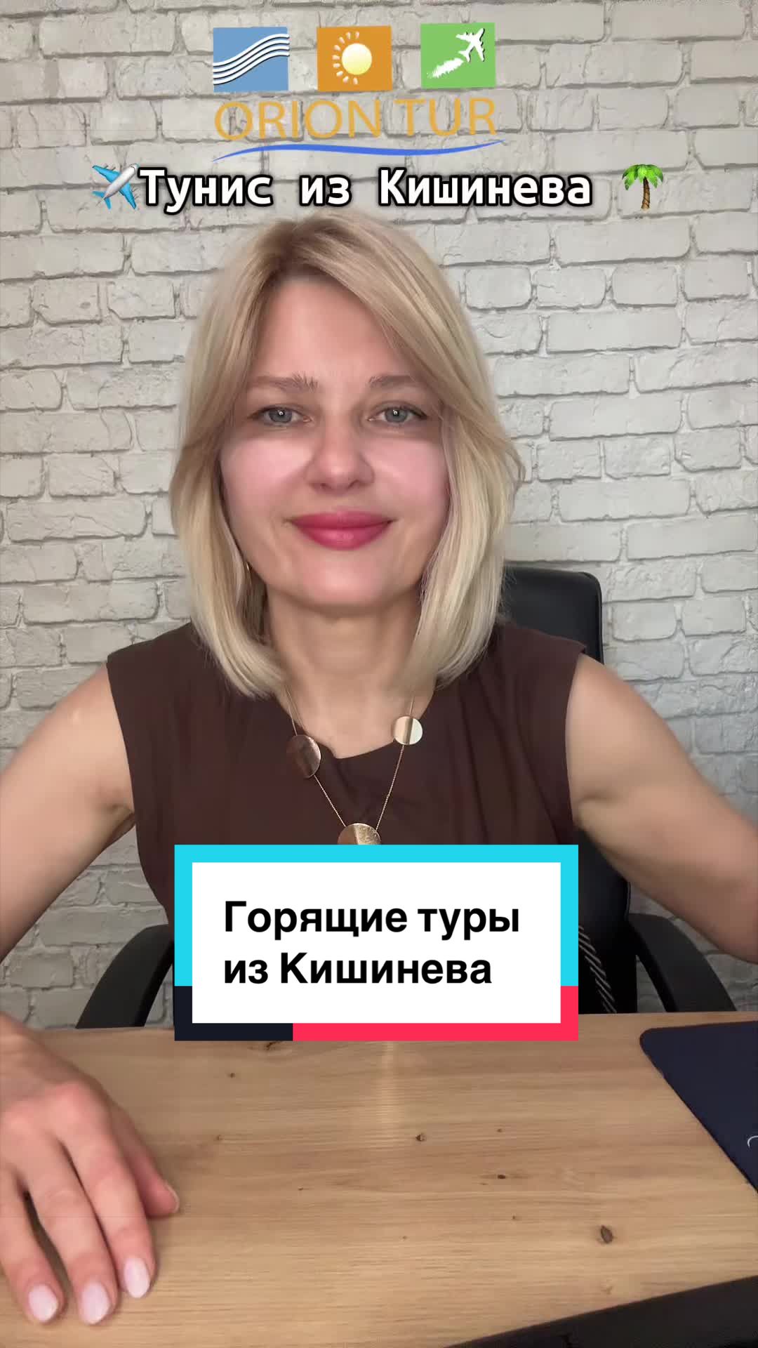 @OrionTurMoldova
