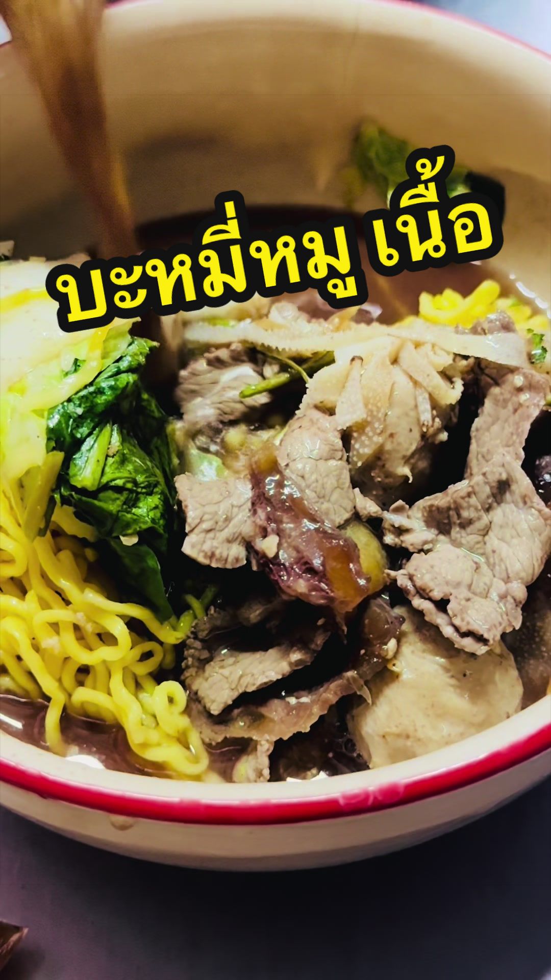 @อร่อยเลิศ