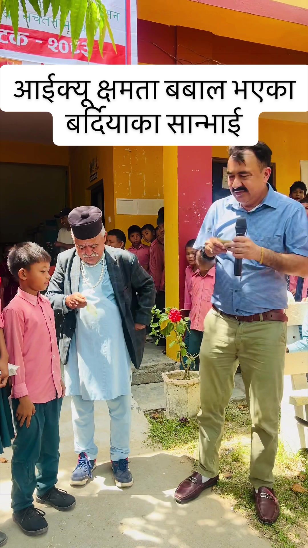@Bishnu Gaire