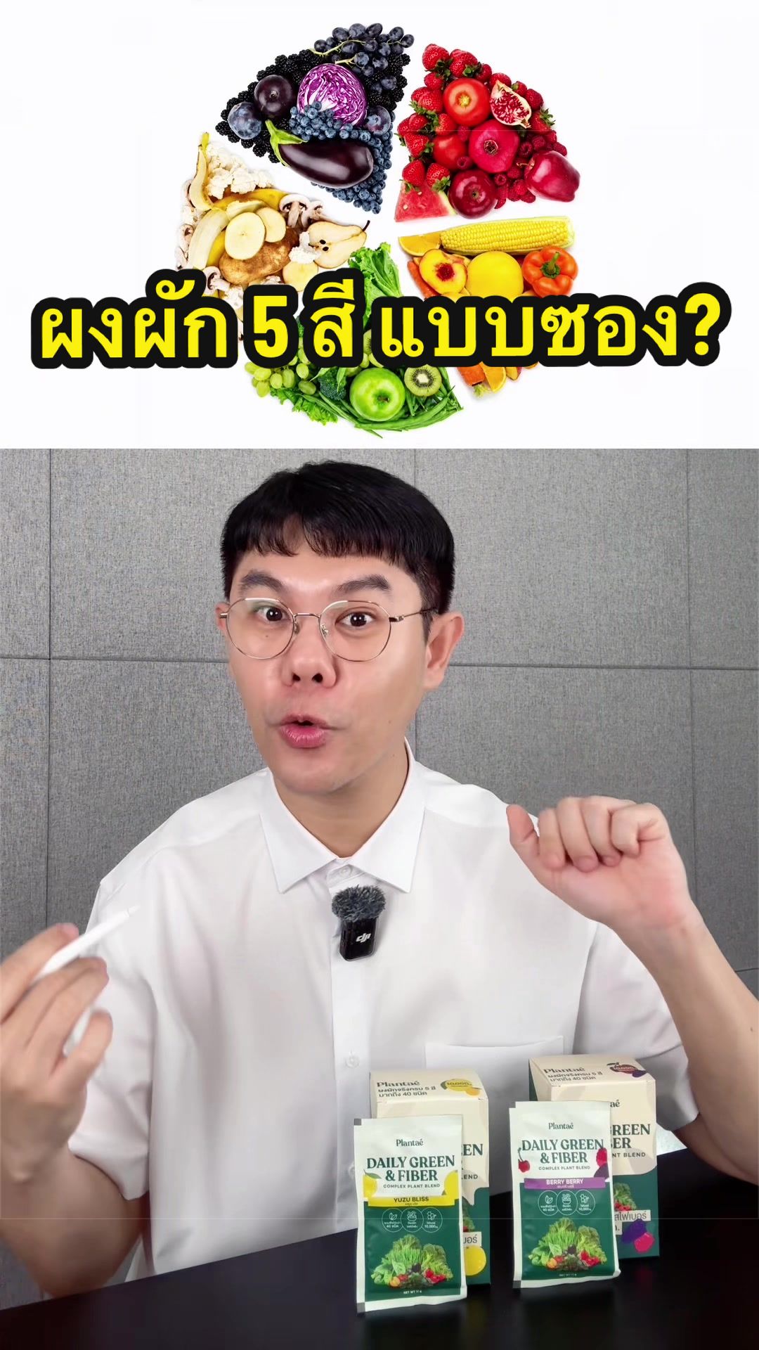 @พี่ดิวดุจ สุขภาพสวย